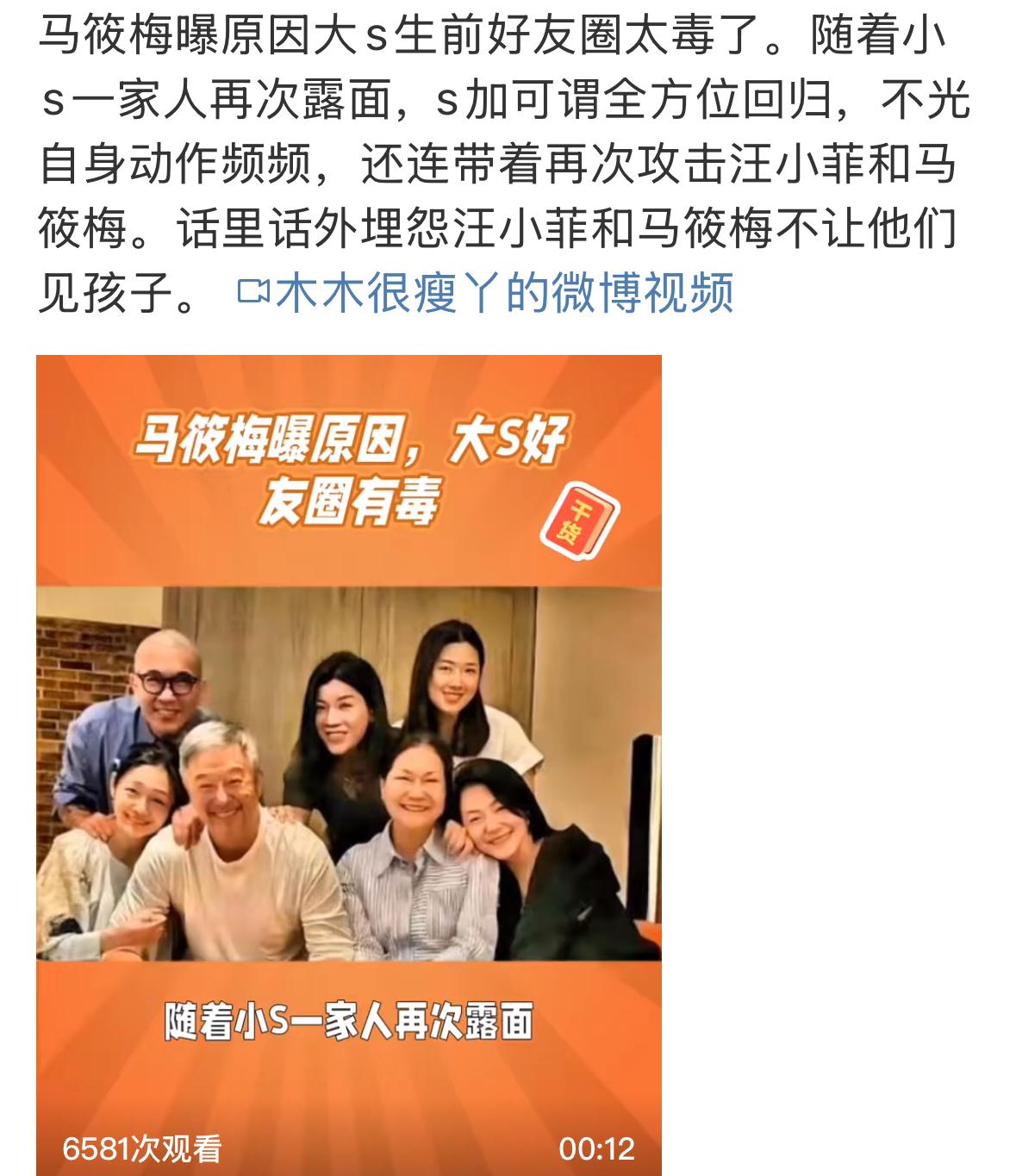 小梅真的那么厉害就好了，她那么有那么多的能耐，对孩子管教严格，也是孩子们的爸爸要