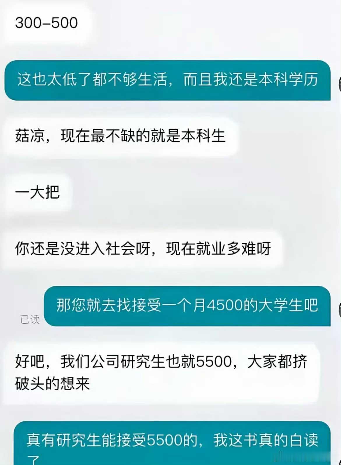 学信网的含金量还在上升​​​