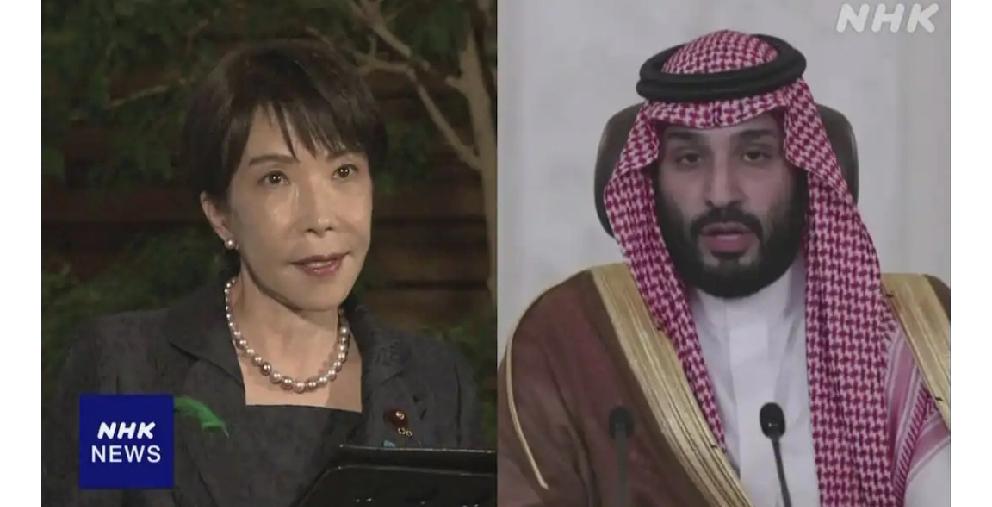 日本首相高市打电话给沙特阿拉伯王储：“快给我石油，日本快撑不下去了”