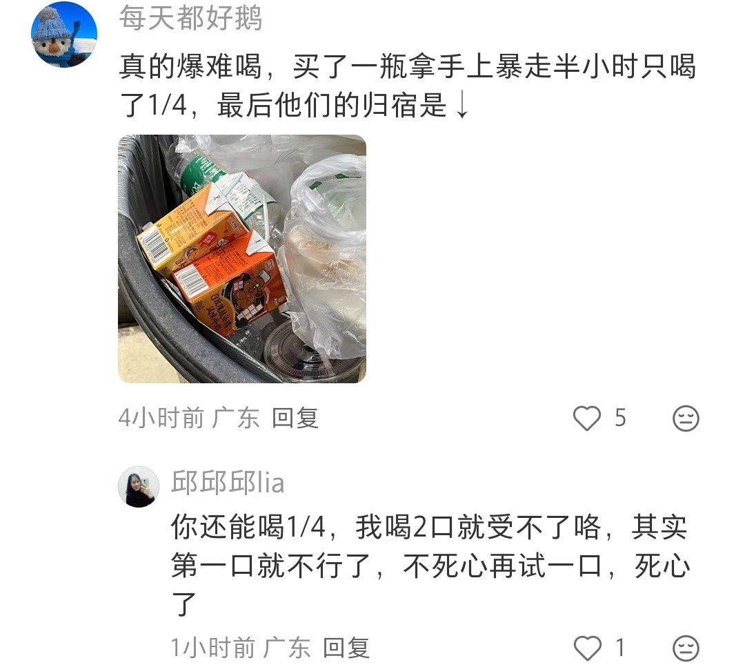 竟然有这么多猎奇口味的牛奶玫瑰豉油鸡味，姜葱白切鸡味，把子肉味