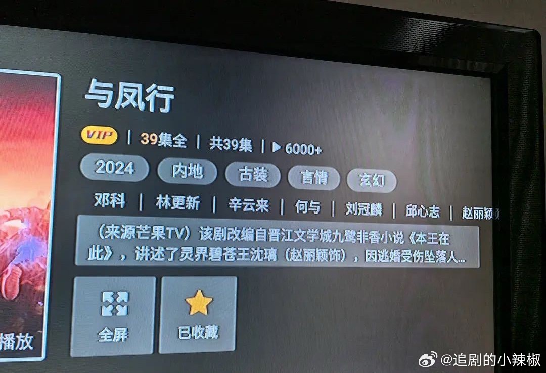 笑死我了😂前排一堆不认识的
