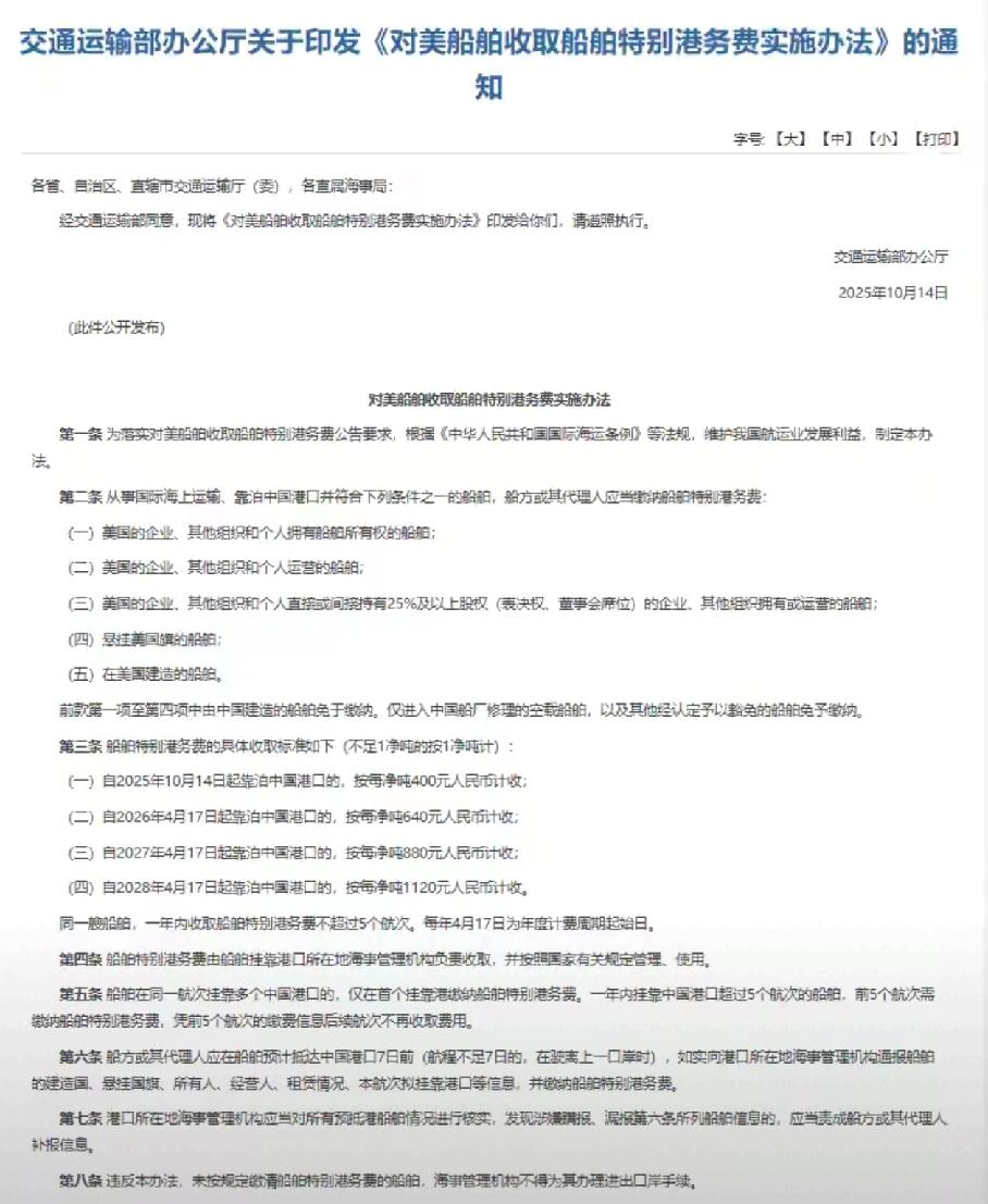 动真格！刚刚龙哥一口气3连，收费、调查、制裁，这次瞄准的不是鹰酱，是侧翼南棒子