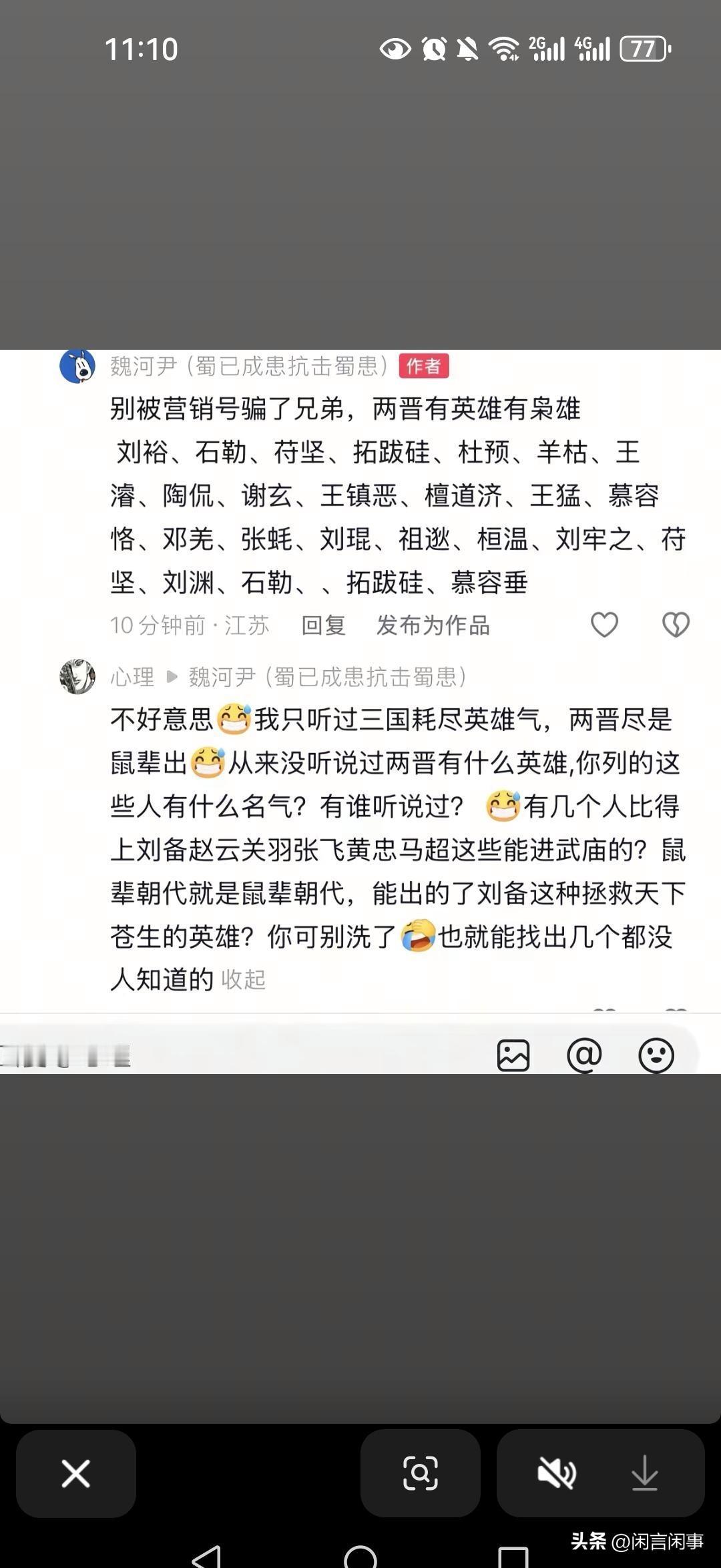 还能这么吹的吗[笑着哭]