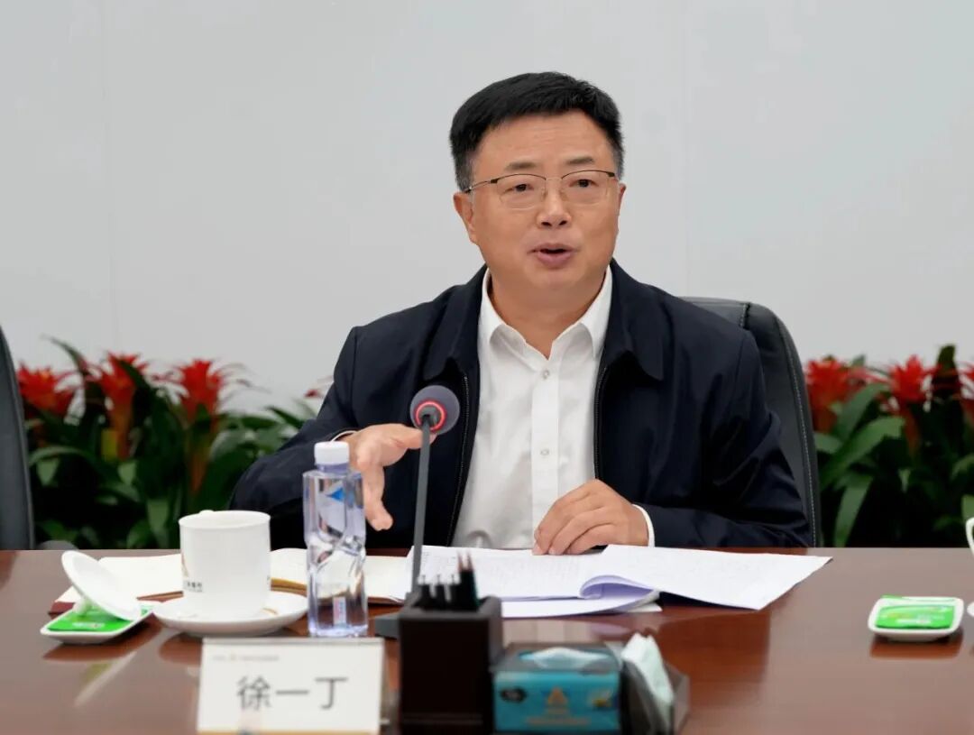 徐一丁被查！涉嫌严重违纪违法，纪委展开调查