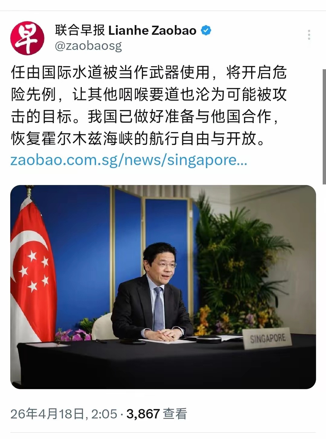 说的这么义正言辞，就是不敢谴责美以发动战争！