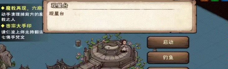 烟雨江湖: 回风舞柳剑怎么获得?
