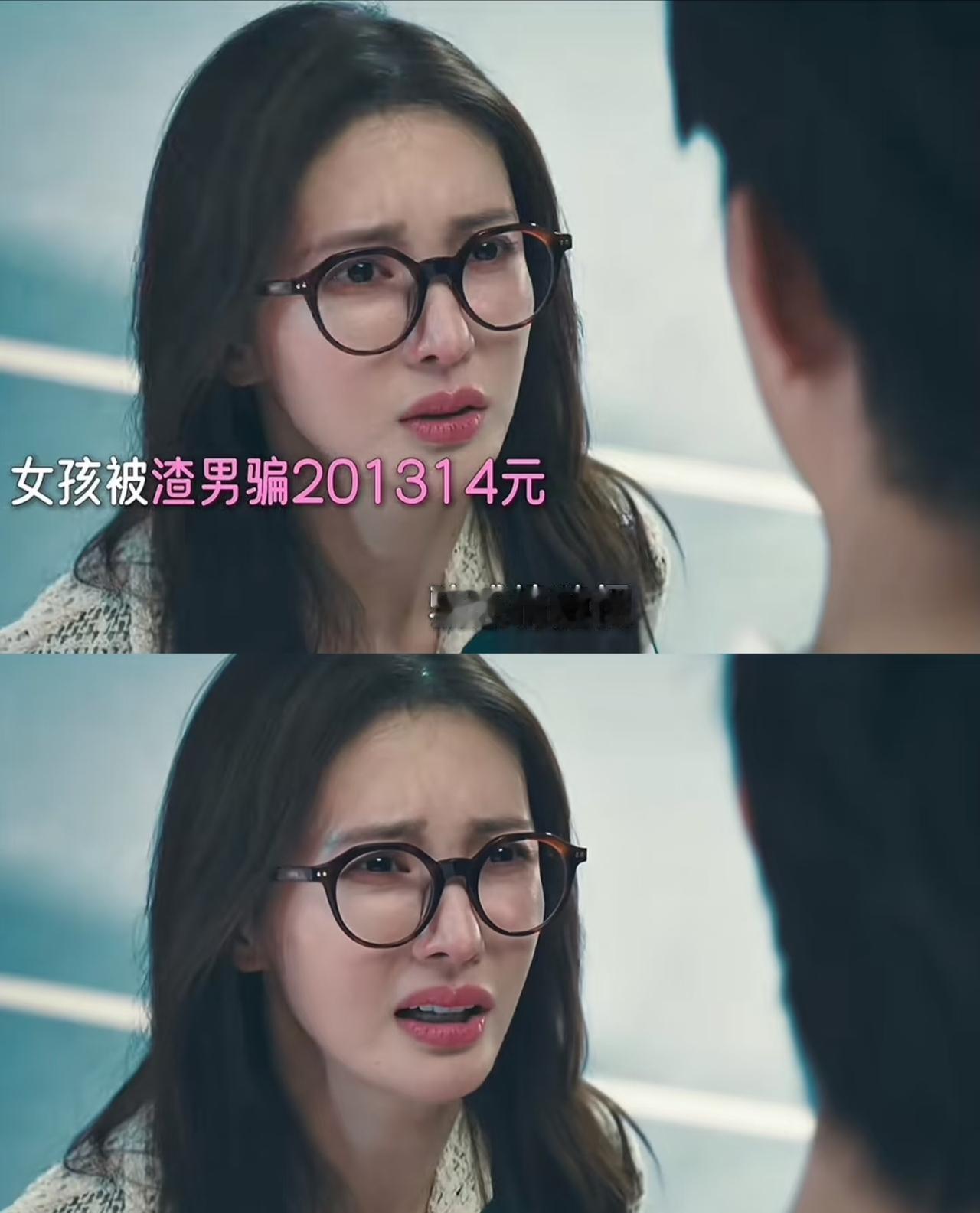 "他"是真爱？聊天记录曝光，骗钱套路浮出水面！武汉有个1998年出生的小伙子