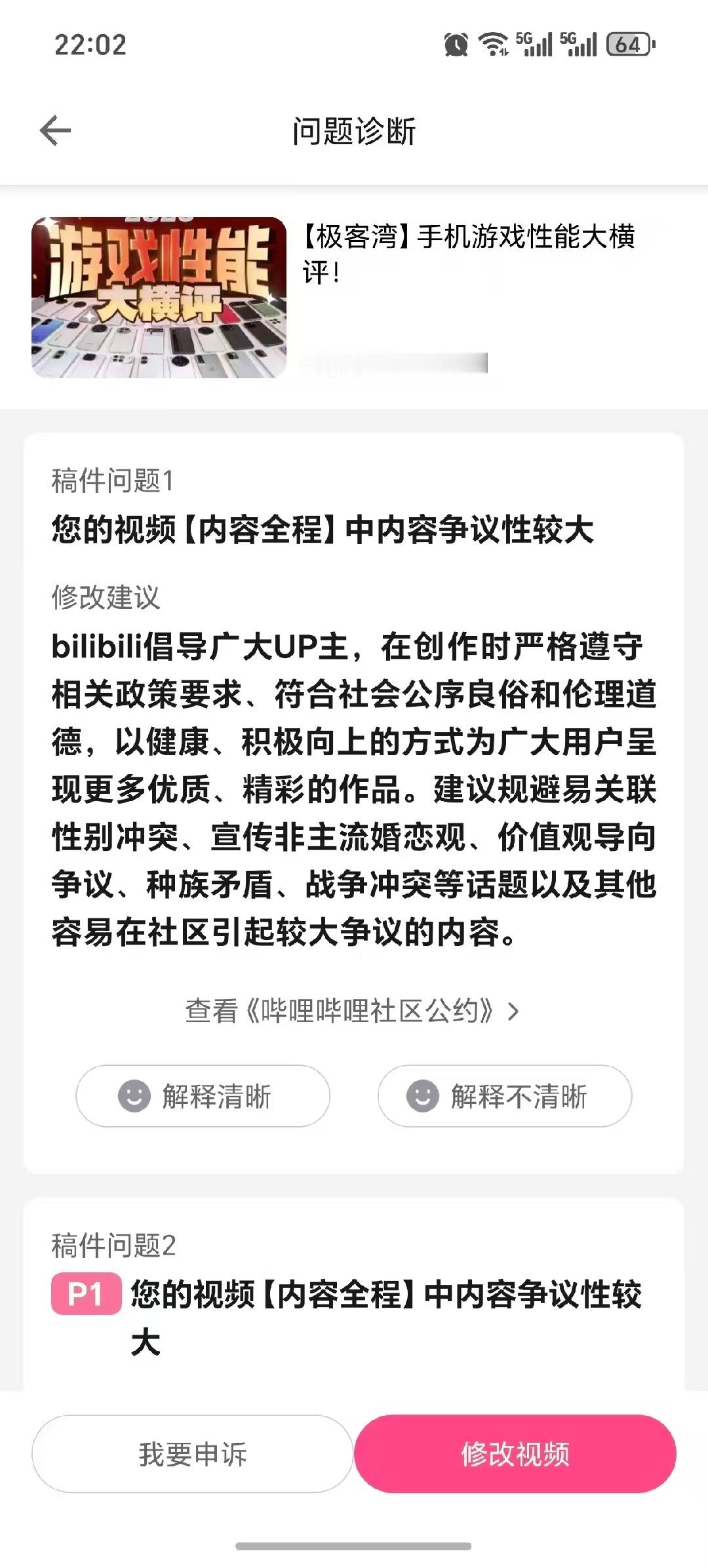 阿姨干的，节奏就别带了