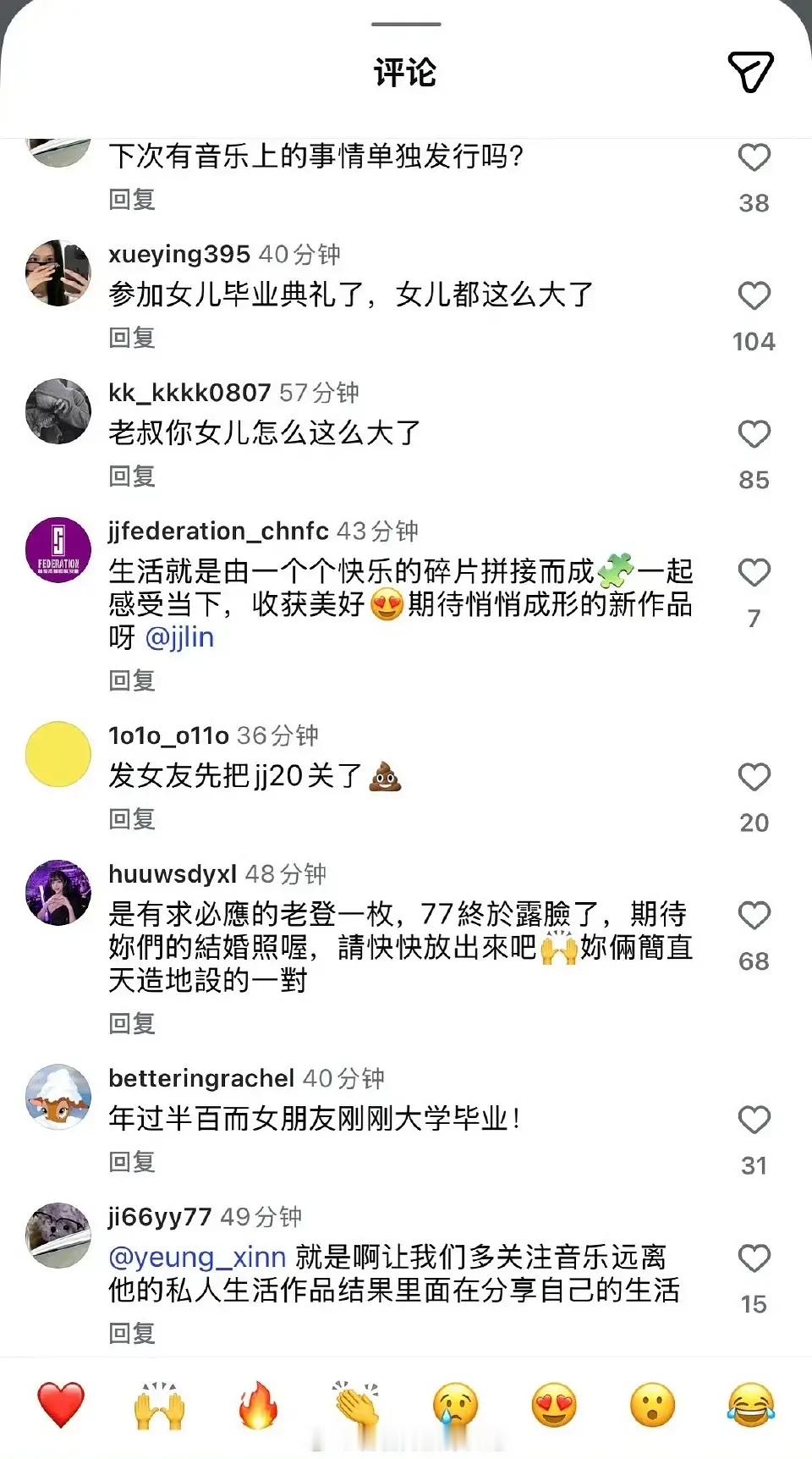 张凌赫国外恶评好多