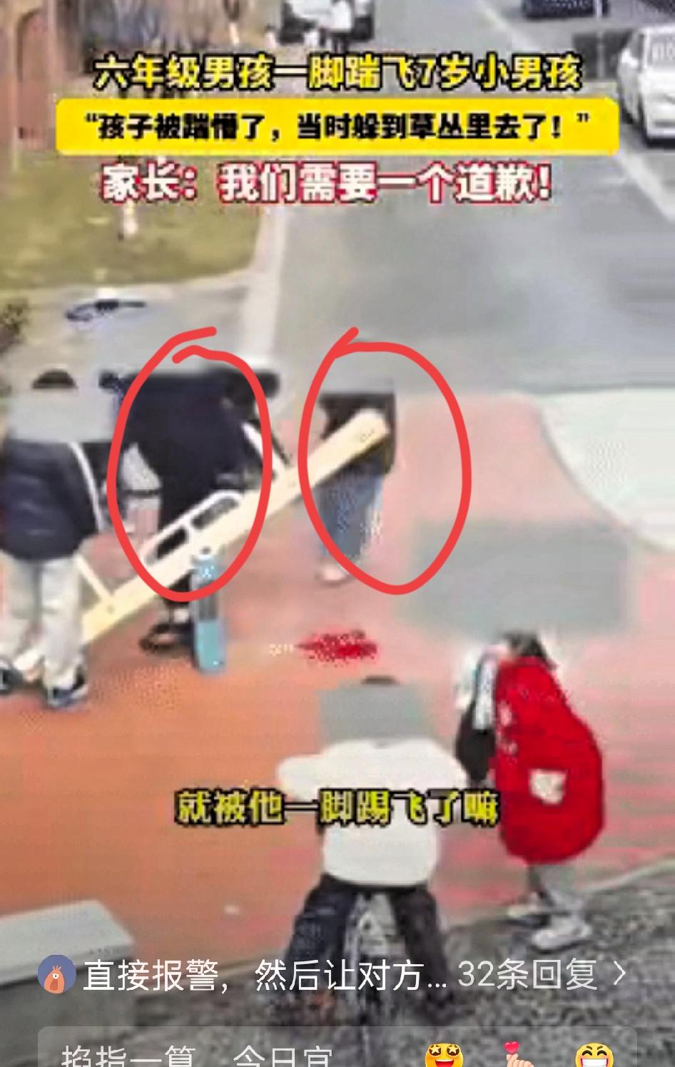 浙江，7岁的小男孩独自去公园玩，回家后就一直闷闷不乐，察觉不对劲的他赶紧调取了小