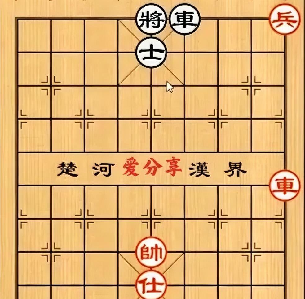 红棋就多了一个老兵，双方其他的子力一模一样，按说这棋是一盘和局。在旁观战的人都说