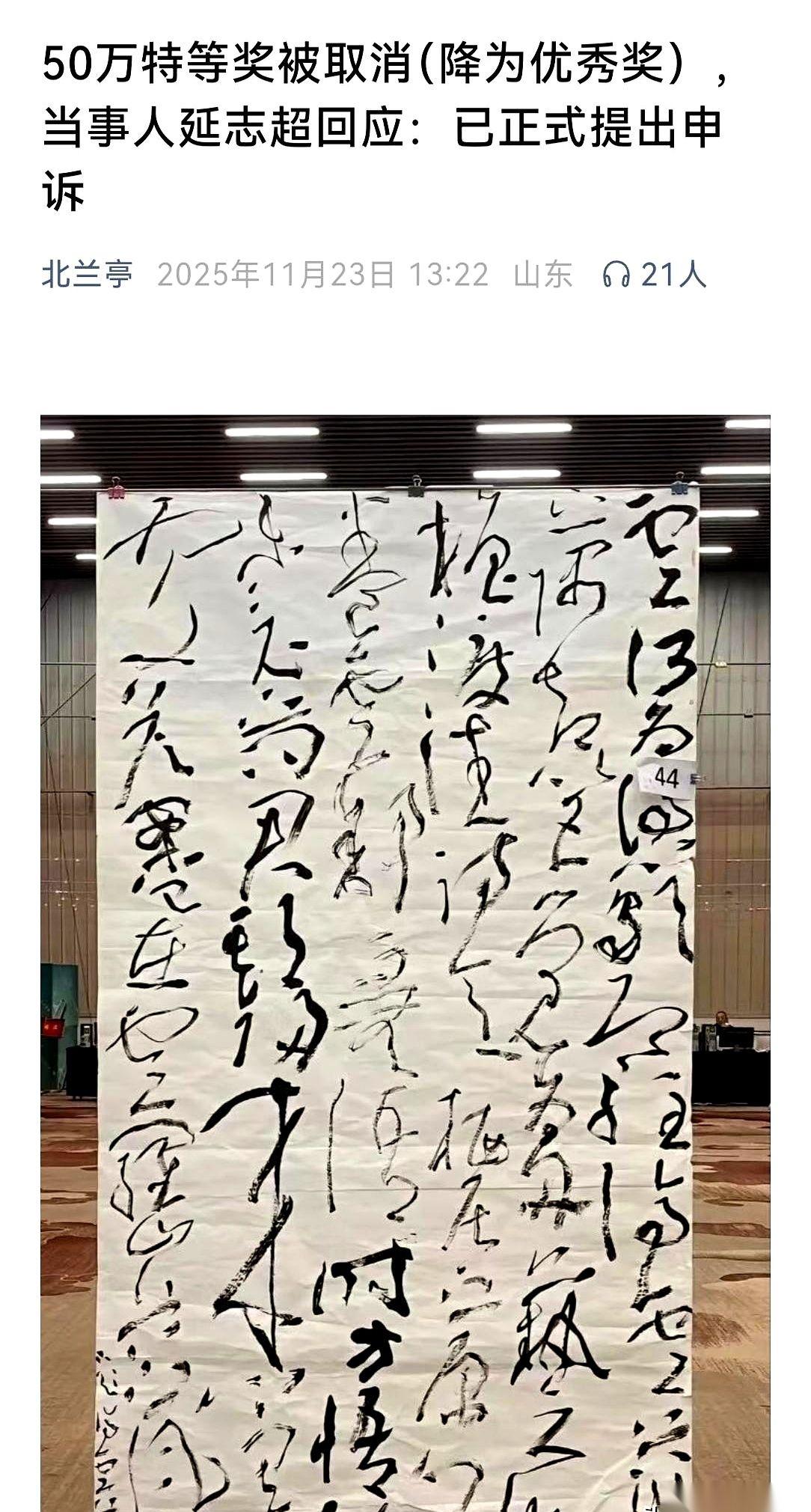 我跟你说，这事儿最有意思的地儿在哪？不在于作弊，也不在于被抓包。而在于，人家