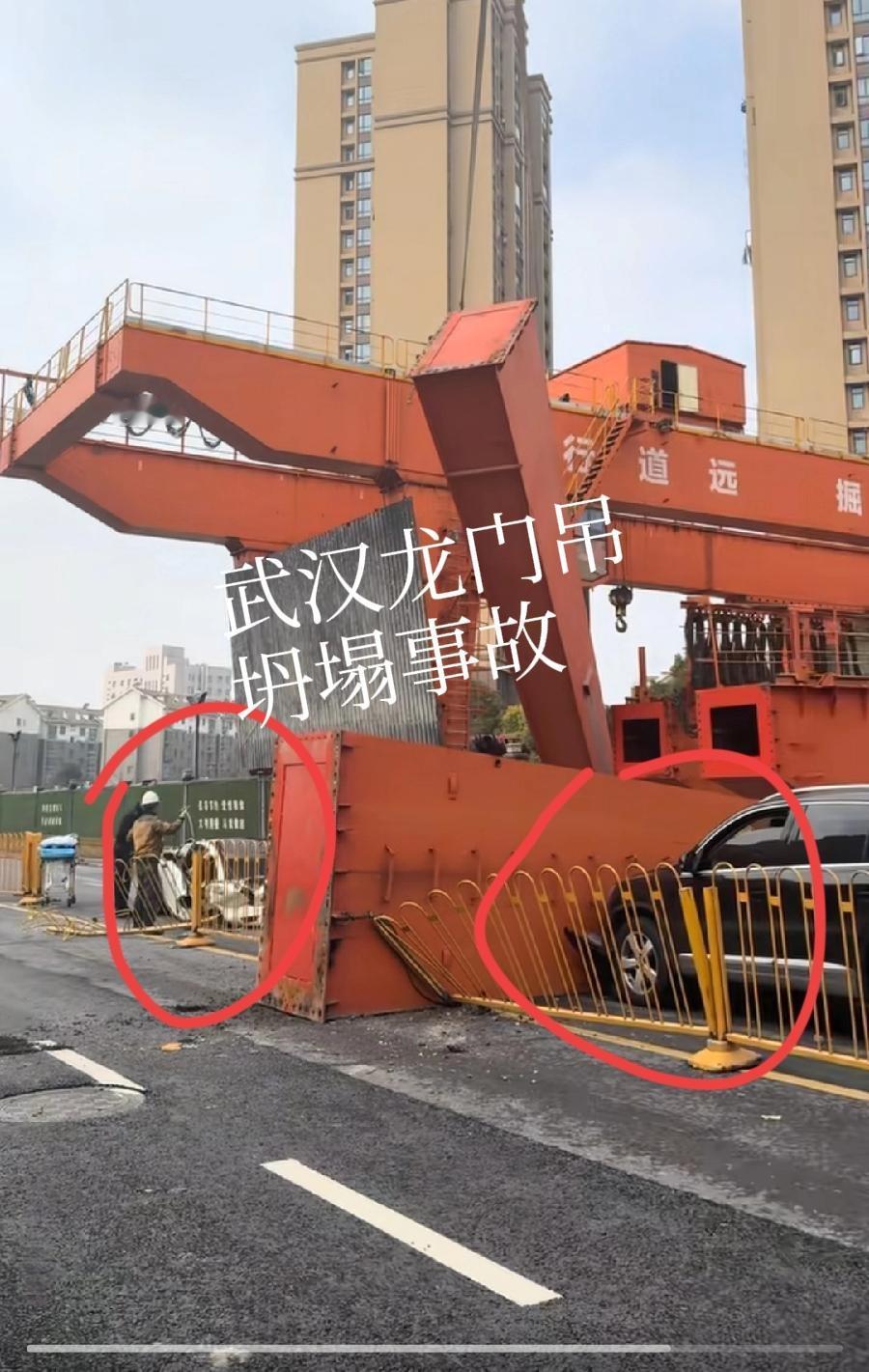 武汉坍塌龙门吊，一道阴阳生死门！路人拍摄视角，正好拦腰将黑车与白车分开！黑车车头