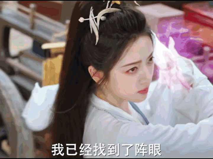 《临江仙》30集预告，花如月解救阵眼中的樊灵儿之际一旁的萧靖山悄悄将匕首对准了白