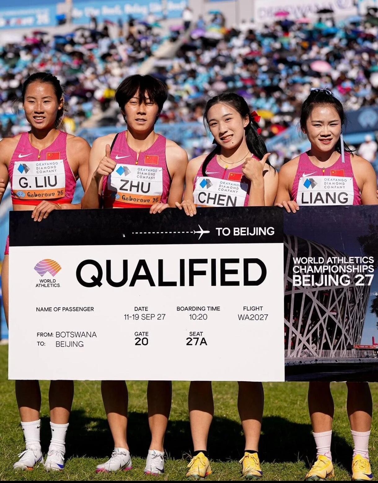 喜讯！世界田径接力赛落幕，中国男女4×100米接力队双双晋级，成功锁定2027北