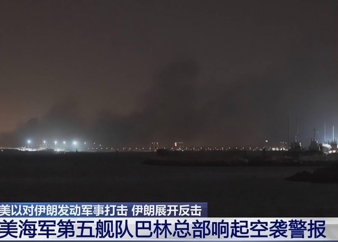 6月7日，据半岛电视台报道，昨天，伊朗革命卫队发言人表示，继美军对伊朗锡里克岛和