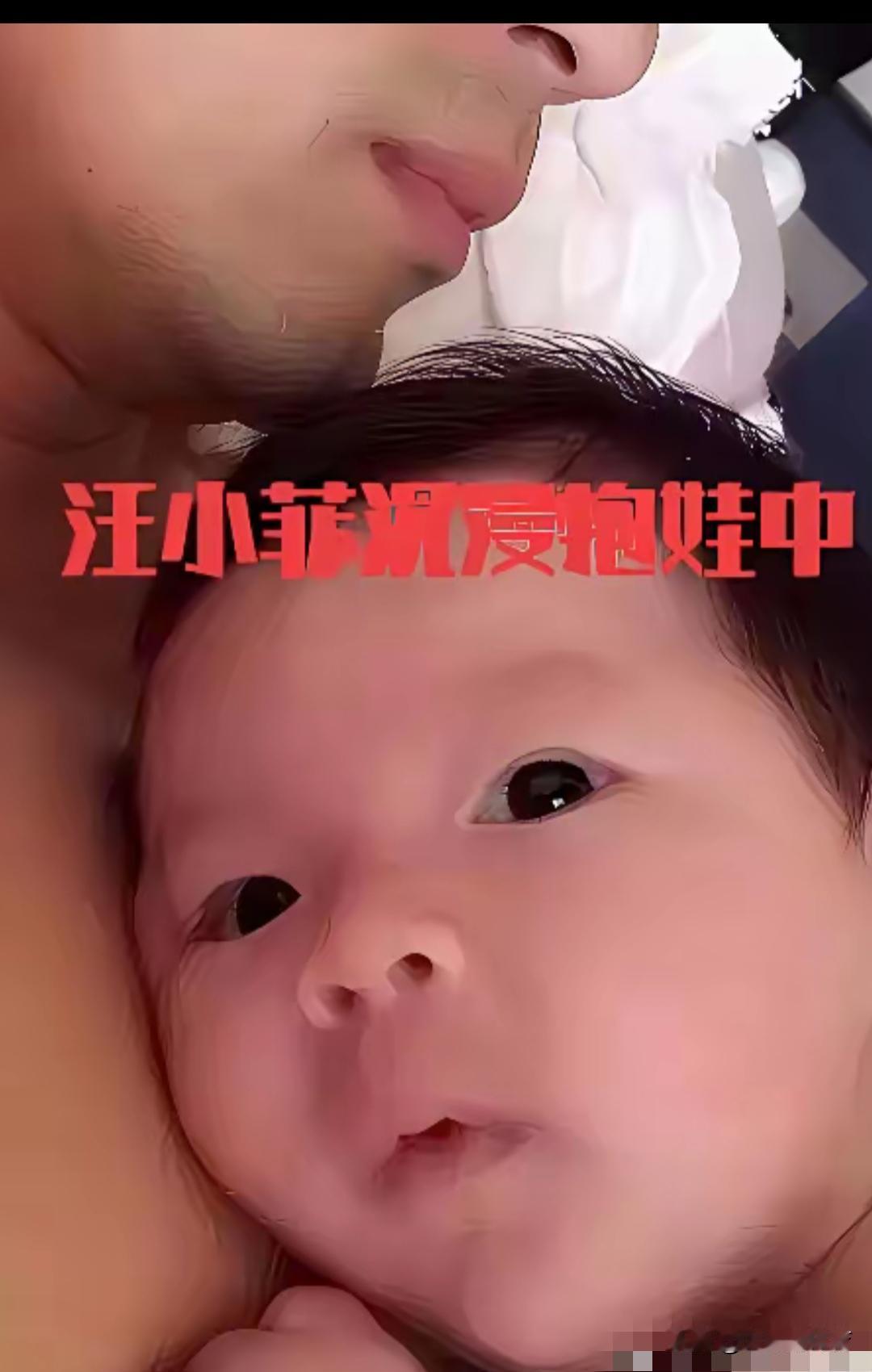 汪小菲儿子正面照曝光，这张照片揭开了名人父亲最不想让你看到的真相。孩子依偎在他