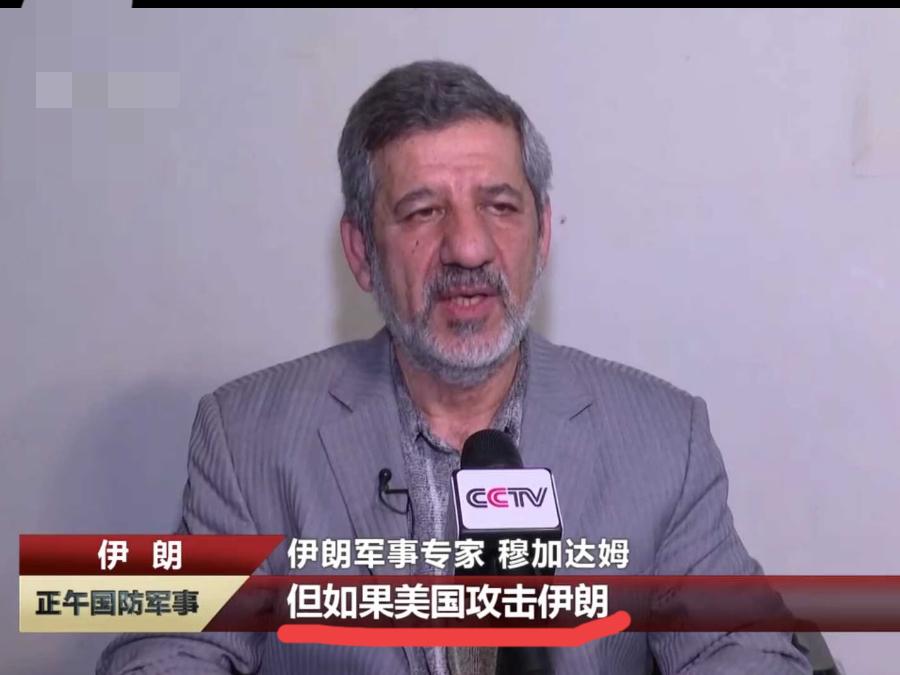 如果按美国过去几十年的行事逻辑来推演，伊朗这一次，几乎已经被推到了“必然挨打”的