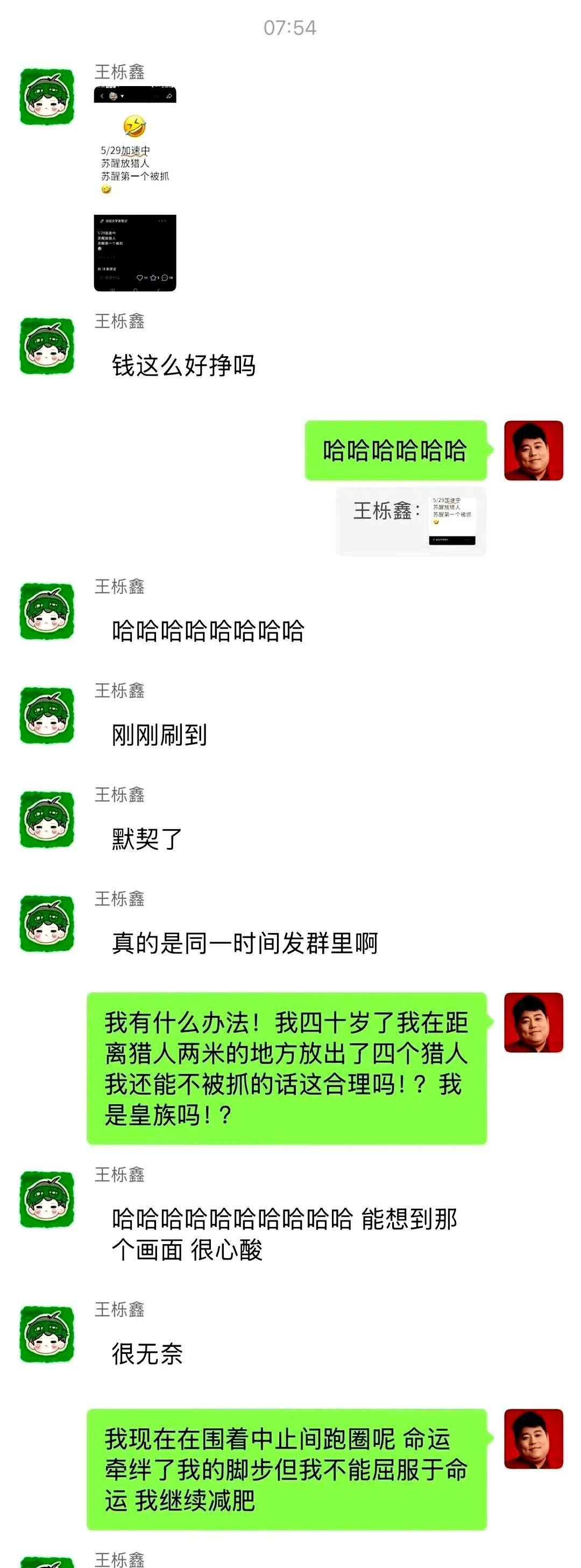 5月30日，央视端午晚会阵容官宣，再就业男团成员王铮亮、苏醒、王栎鑫和张远都受邀