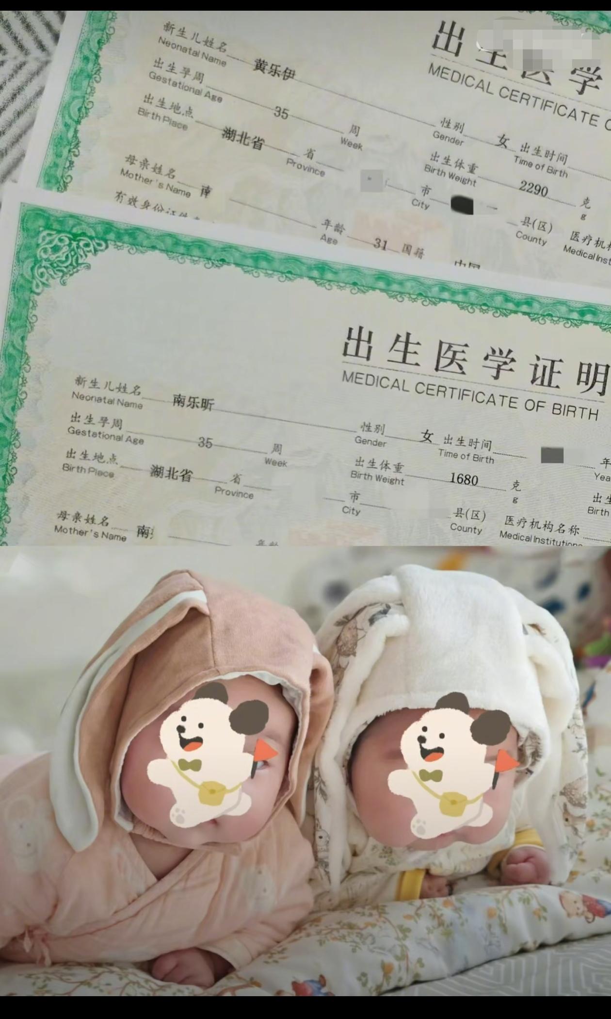 网友问，双胞胎不一样姓爷爷不高兴了怎么办？这种情况目前应该为数不少吧？