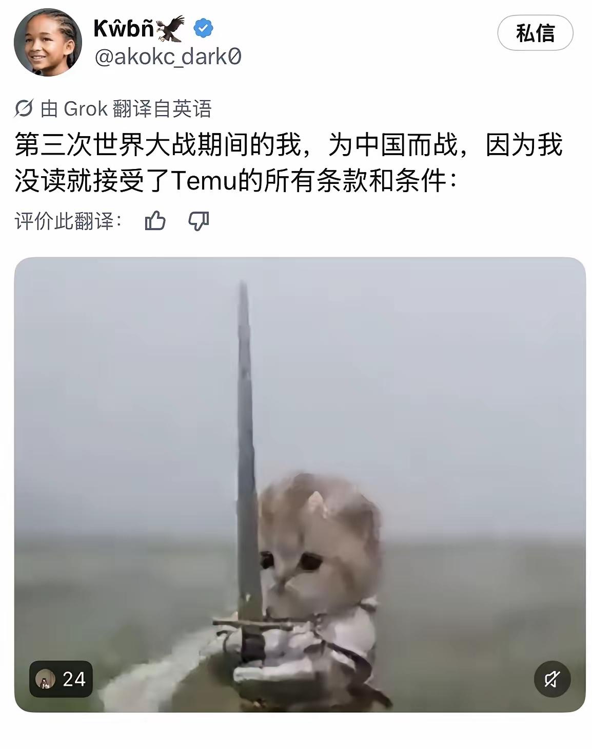 这是什么新的梗吗？[捂脸哭]