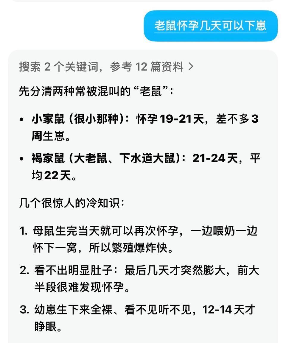 LadyGaga好像是正常怀孕周期吧​​​