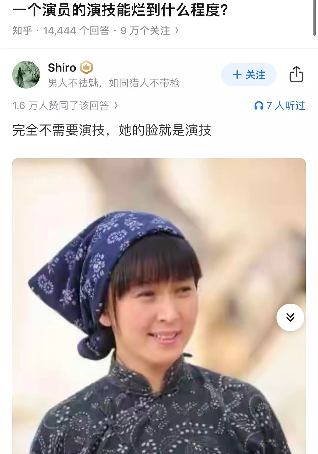以她为中心方圆十里都苦不行，看一次笑一次​​​