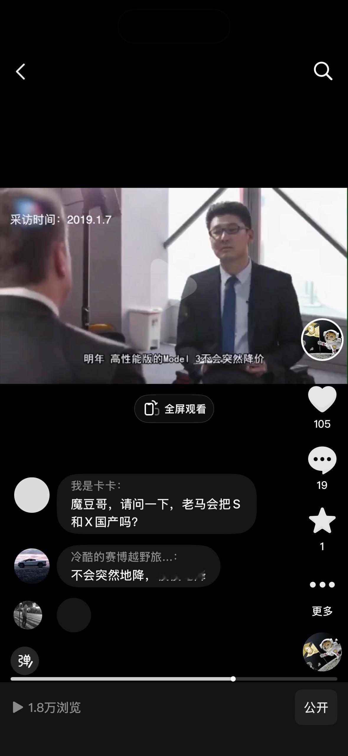 想帮蔚来说几句话昨天刷到蔚来因为标配100度变相降价还有新款ES8降价