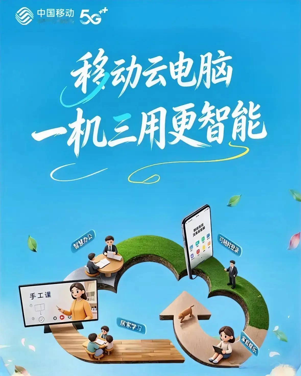 DeepSeek预测，未来五年，国内主要云服务商生存概率：1，阿里云——生存