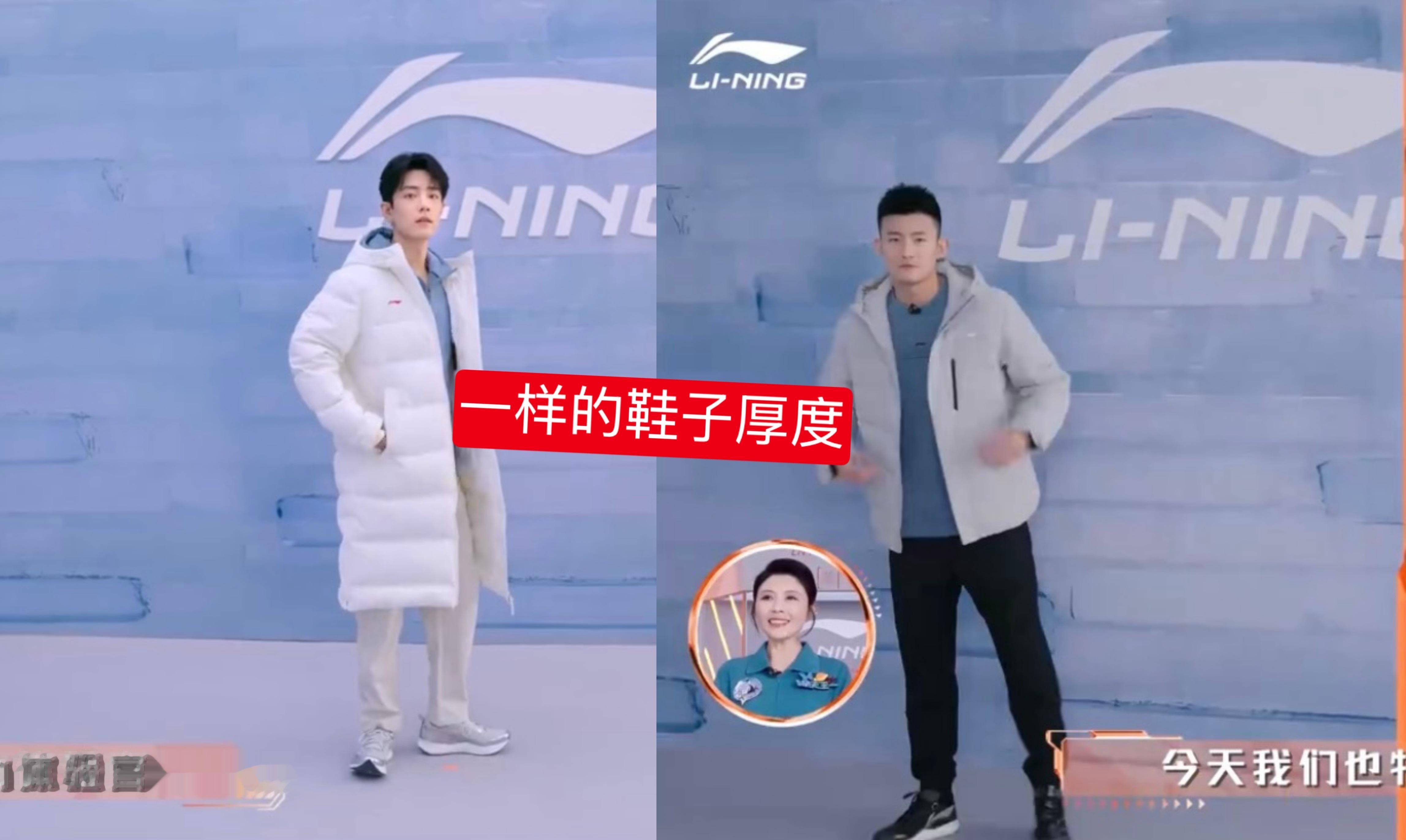 肖战我再给你一次机会，你说你到底多高…（掐）​​​