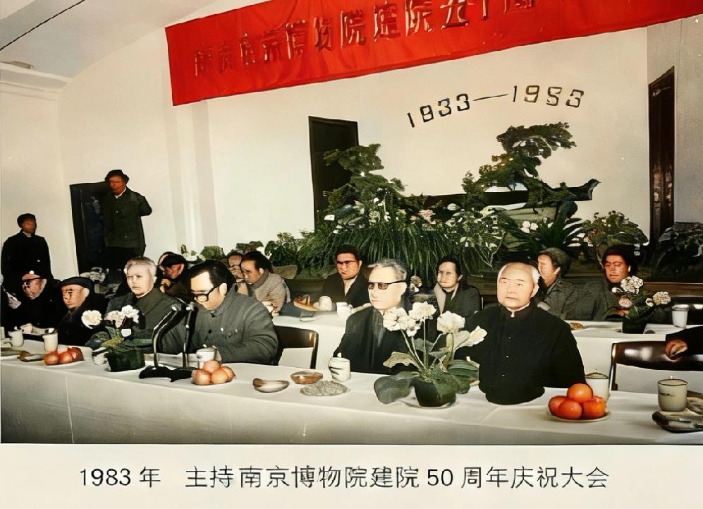 1983年，姚迁院长主持南京博物院建院50周年庆祝大会，一张罕见的留影，照片中的