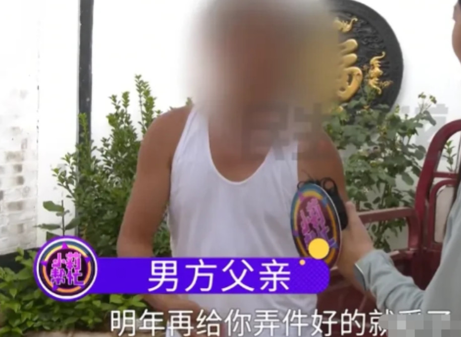 “防不胜防！”7月2日报道，河南开封，女子三十几岁了，带着一个孩子，在姨的介绍下