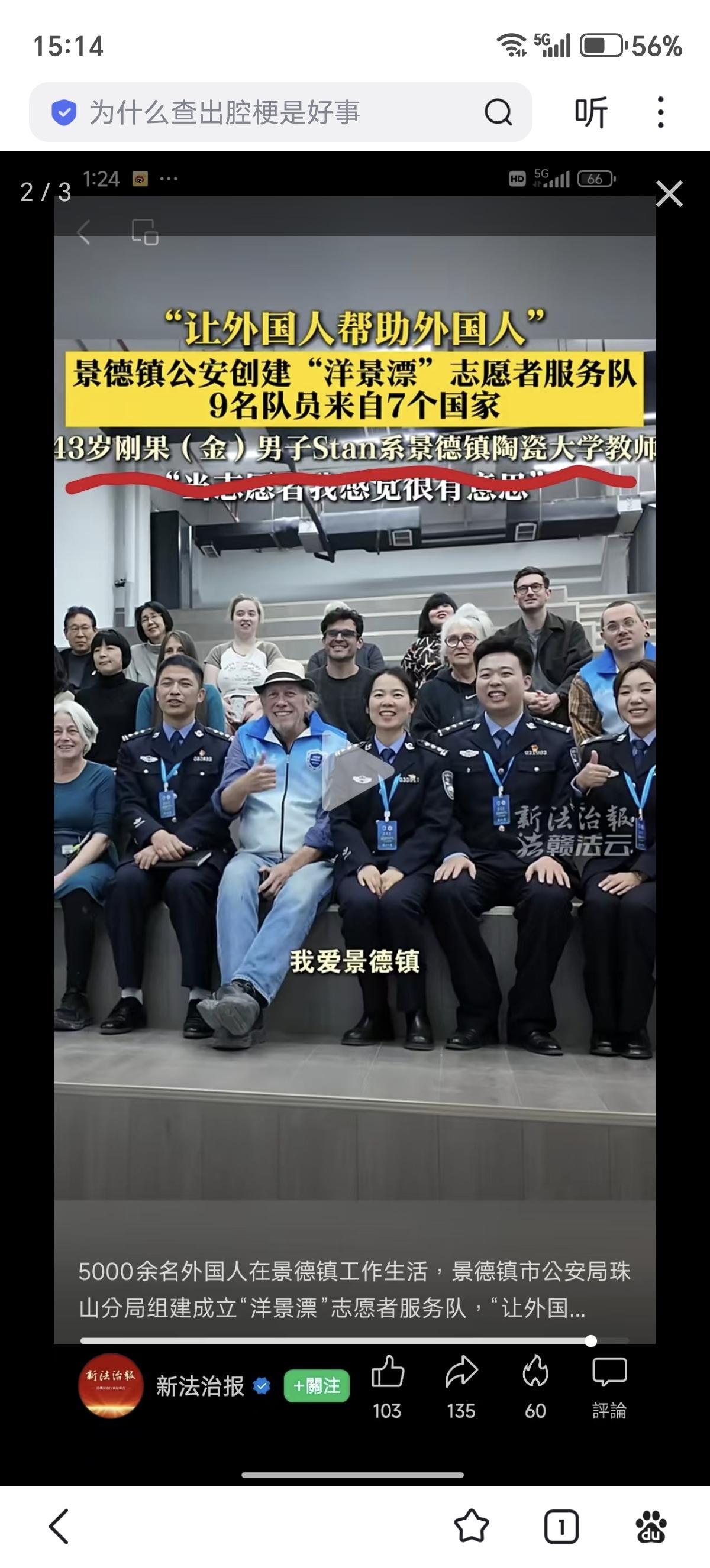 知道会被骂，评论区都不敢开