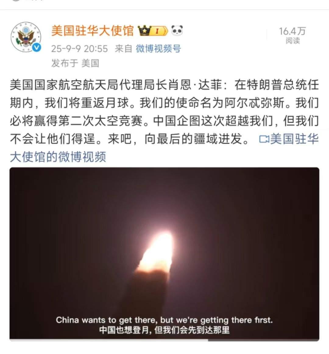 老美急了！星球大战再次开启，只不过这次主导者是中国！最近，美数名高官均表示
