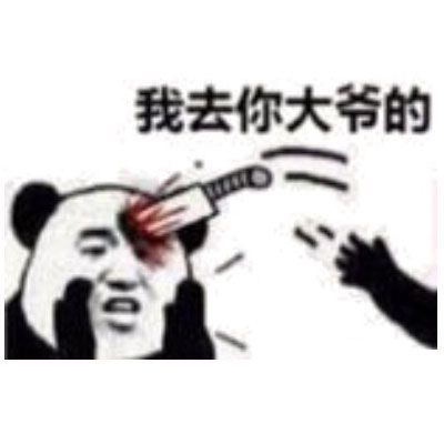 开屏广告没了实测微博、百度网盘、B站、航旅纵横、知乎、大麦还是有开屏广告