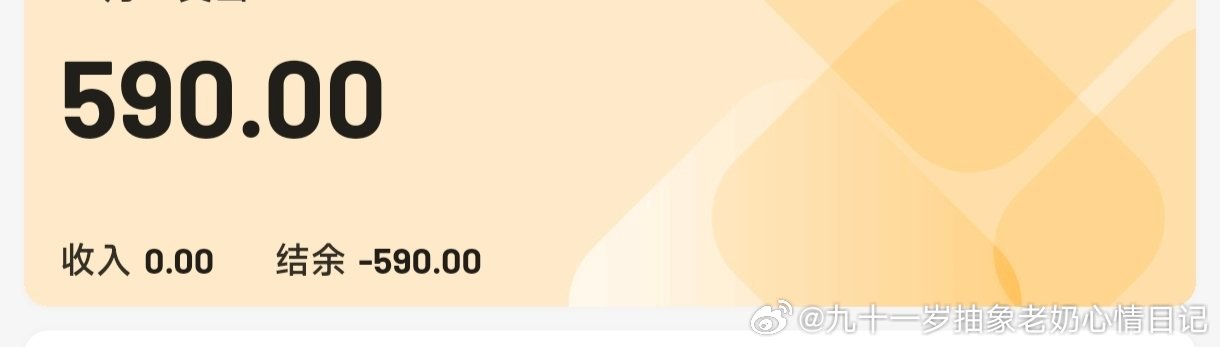 搜了搜为什么给这个蠢货花了590……锐评：不如codex！！！​