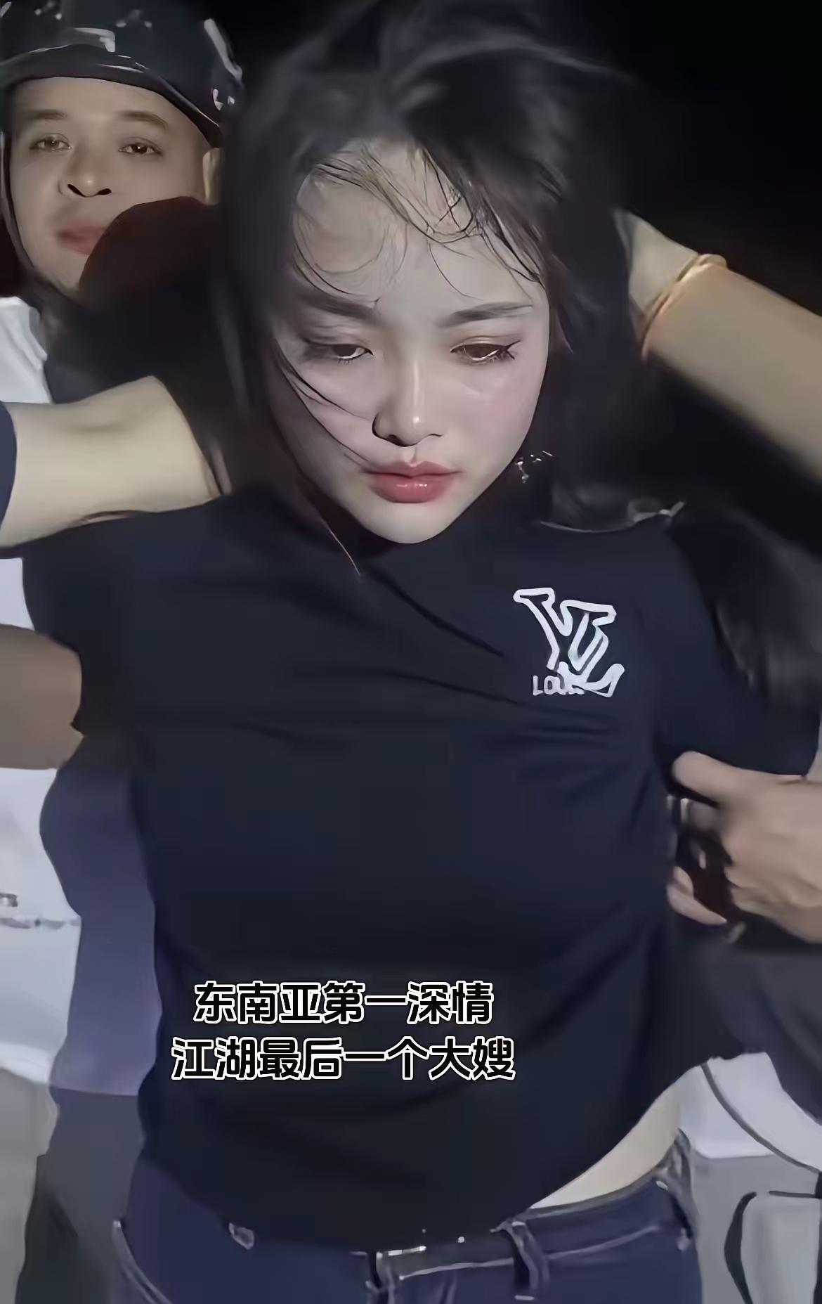 东南亚‘江湖大嫂’震撼抉择！财富与情义之间，她选择了后者引发热议昨晚，东南亚