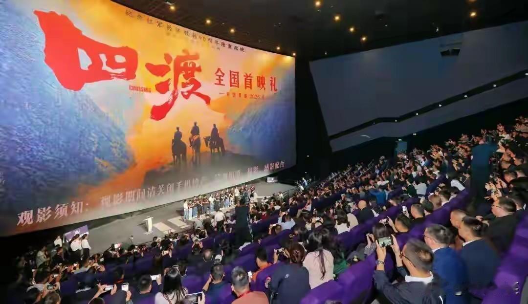 四渡赤水是红军长征的转折点，是运动战的鼻祖，是伟人指挥的军事战役的标志性杰作、得