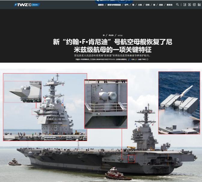 近期，美国福特级二号舰肯尼迪号出海海试，出现了极具讽刺的一幕：这艘号称全球技术最