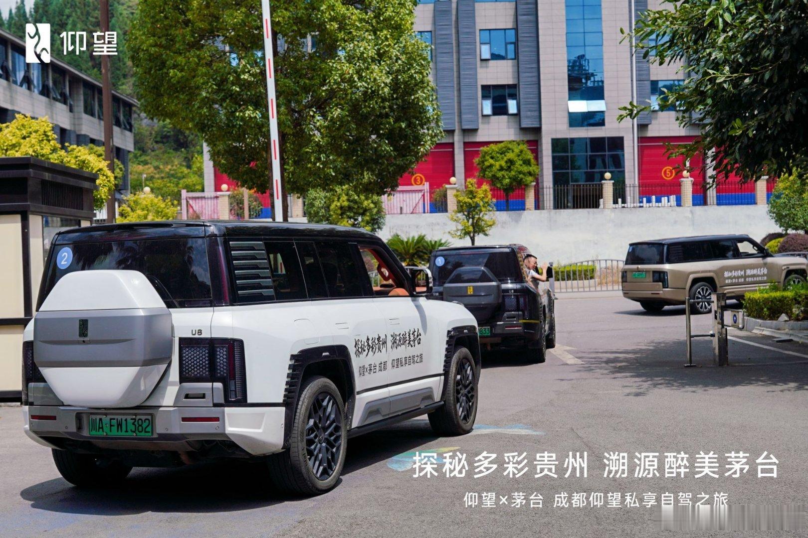 仰望的长途驾驶体验也非常好#仰望U8##仰望U8L#​