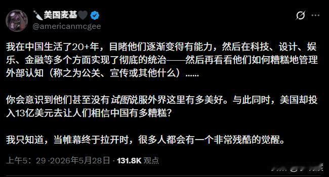 外国网友来了中国才发现，中国人真不太擅长做外宣。老外们在震惊中国城市的发展建