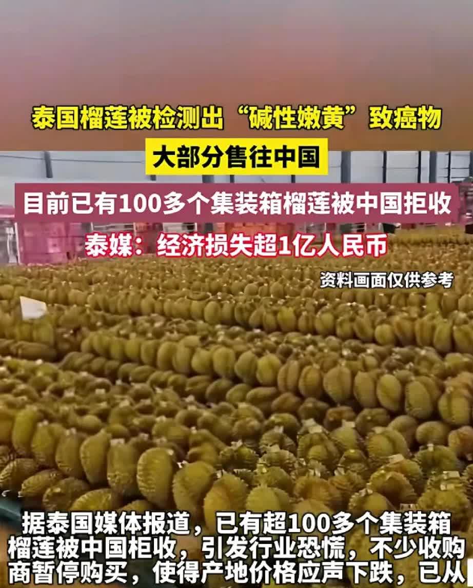 今天刚在水果店买了一个榴莲，好不容易才吃上，就刷到了视频，真不舍得丢掉。要是让我