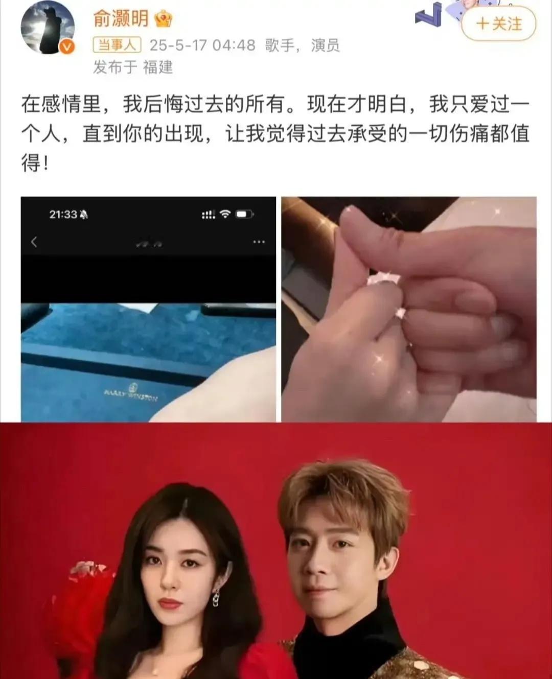 俞灏明这眼光，能说他不好吗？毕竟王晓晨的确是剧内剧外“表里如一”。近日，王晓