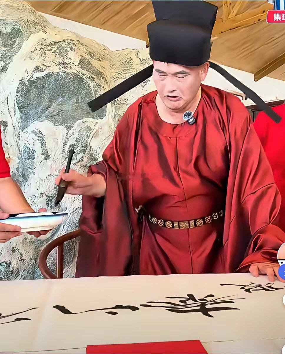 真是佩服朱之文呐，能唱能跳这不又写上书法了
