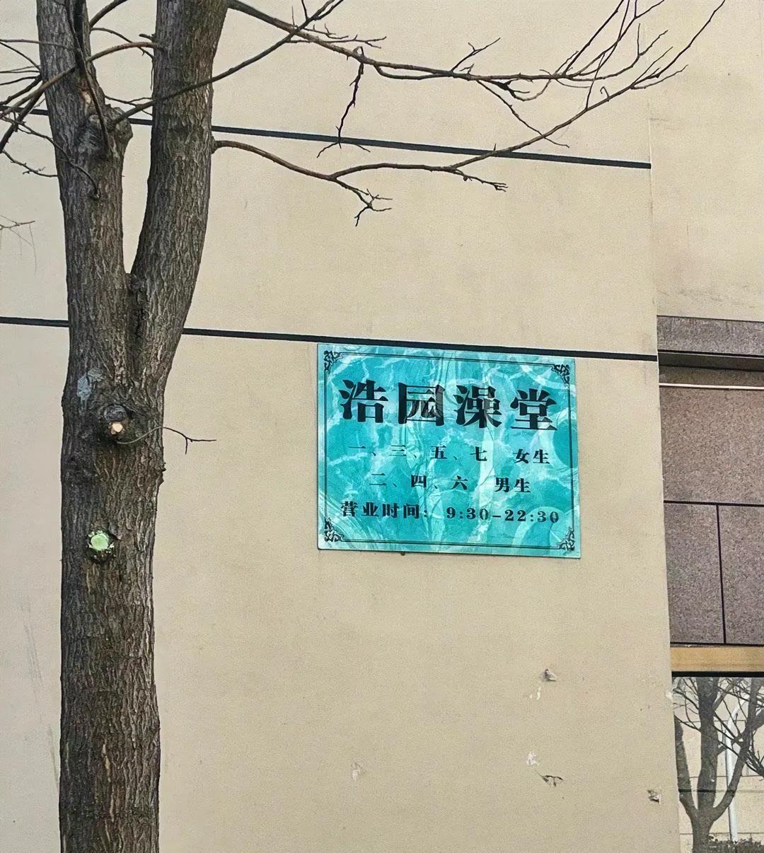 青岛大学已经在安装空调了，七千多台空调已经在陆续安装当中，看来群众的呼声才是最有