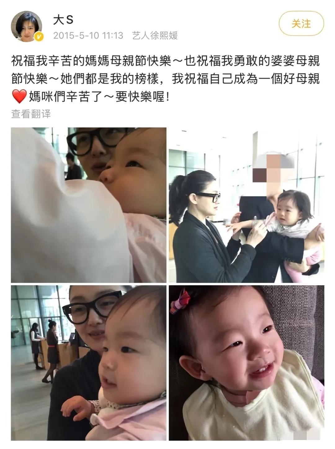 多少次发文感谢婆婆的大s，却被婆婆这么伤害。张兰看到这些文字心真的不会痛吗？​