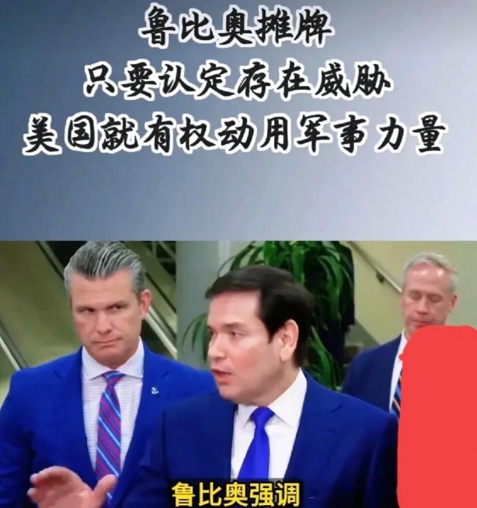 懂王这算盘打得，隔着太平洋都能听见响声。以前那套“带小弟围殴”