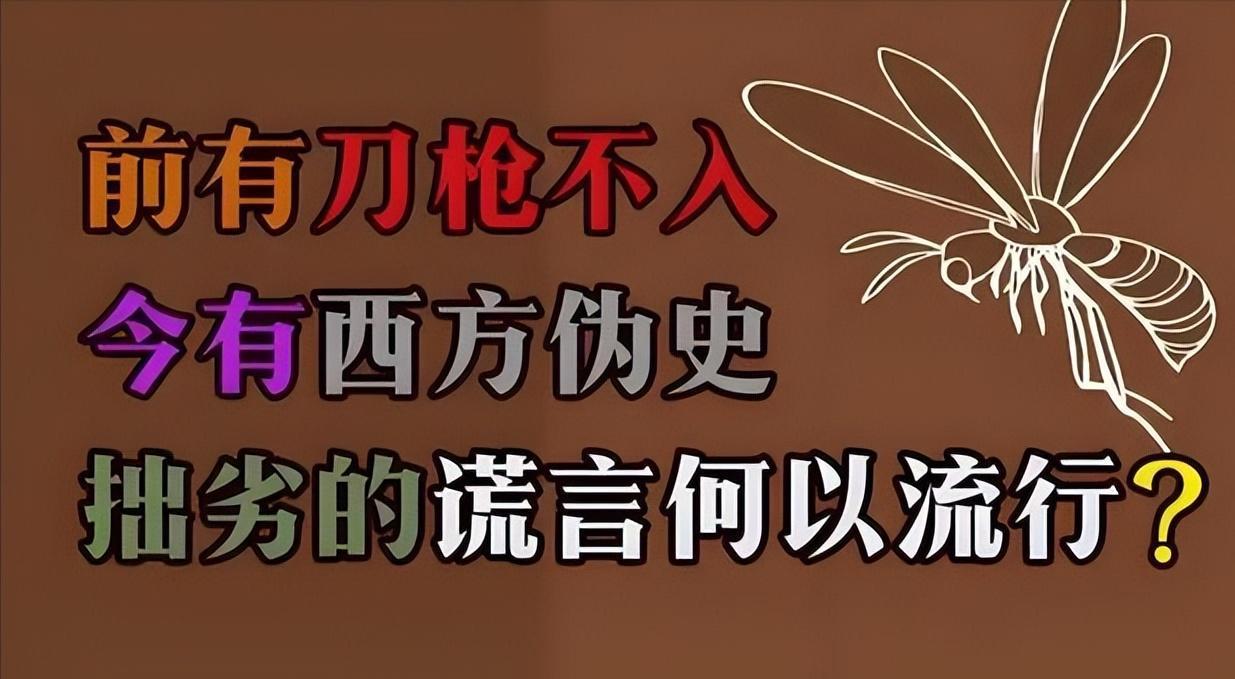 今天刷视频，好巧不巧，刷到了黄一眼的经典视频，又一次聆听了他的慷慨陈词：中华文明