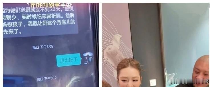 今晚方丈直播否认与杜凤复婚，上次一家三口吃完饭后几乎没沟通，前两天有事就私下发过