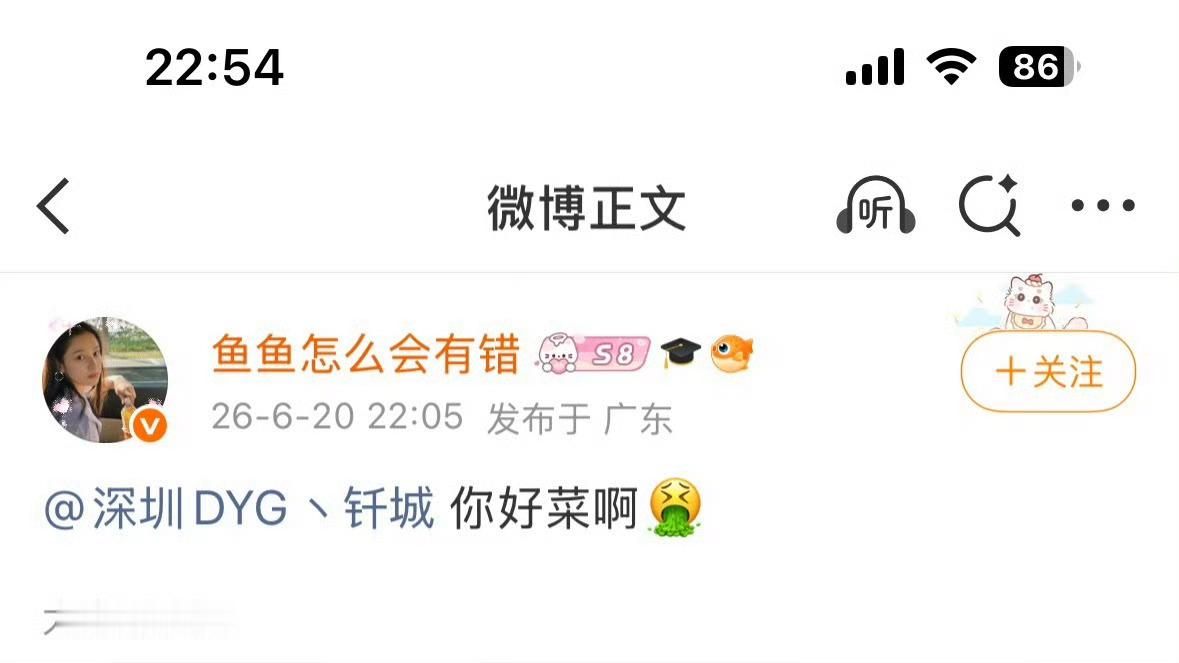 妹子我不知道你是怎么了